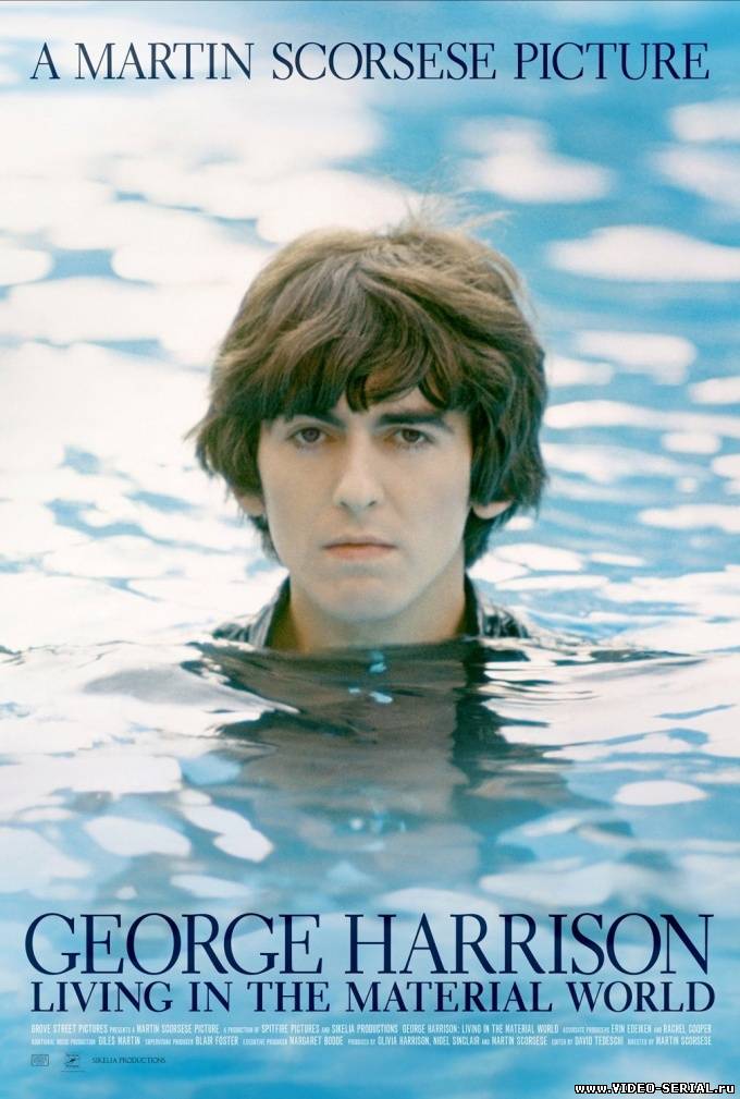 Джордж Харрисон: Жизнь в материальном мире / George Harrison: Living in the Material World смотреть онлайн