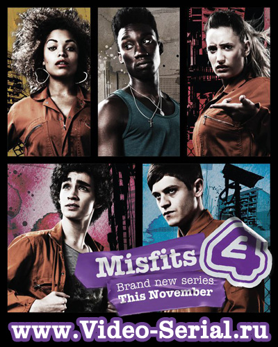 Сериал Отбросы / Misfits 1 сезон Серия 6 смотреть онлайн
