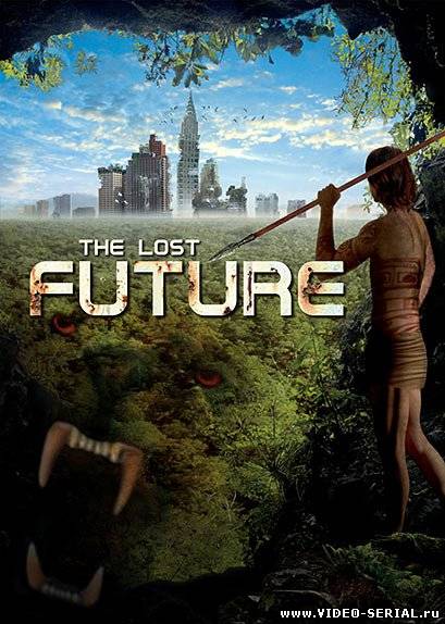 Потерянное будущее / The Lost Future смотреть онлайн
