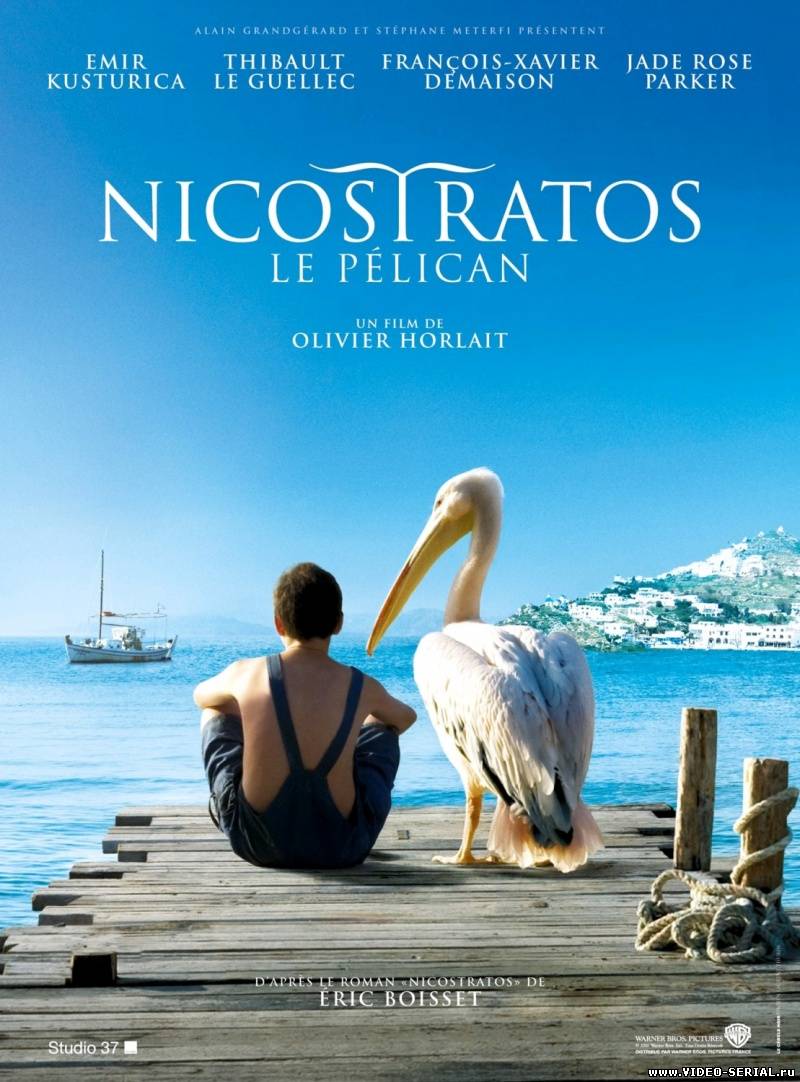 Пеликан / Nicostratos le pélican смотреть онлайн