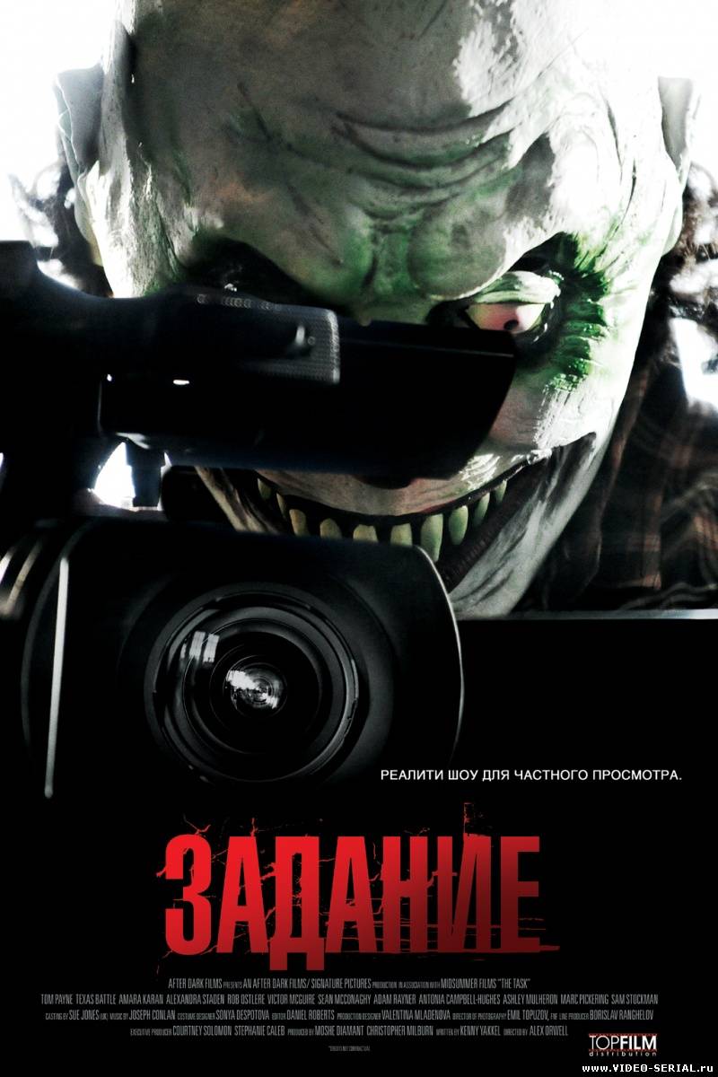 Задание / The Task смотреть онлайн