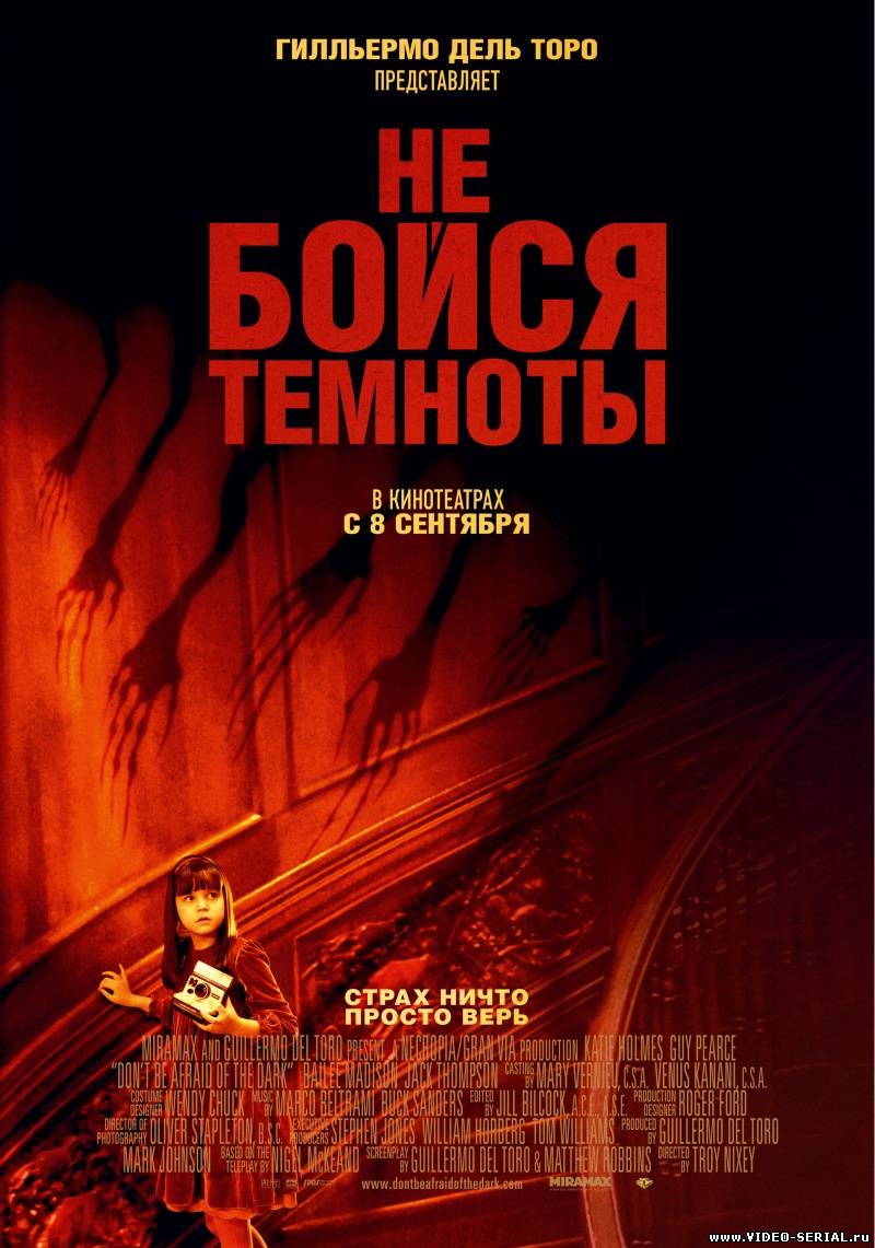 Вой: Перерождение / The Howling: Reborn смотреть онлайн