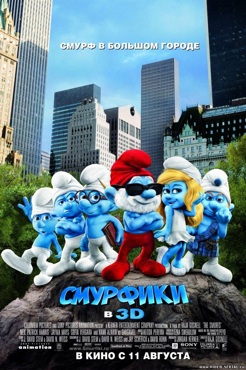 Смурфики / The Smurfs смотреть онлайн