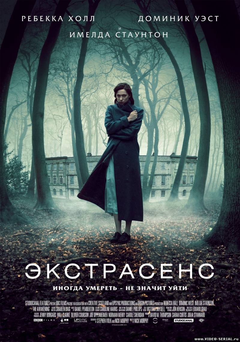 Экстрасенс / The Awakening смотреть онлайн