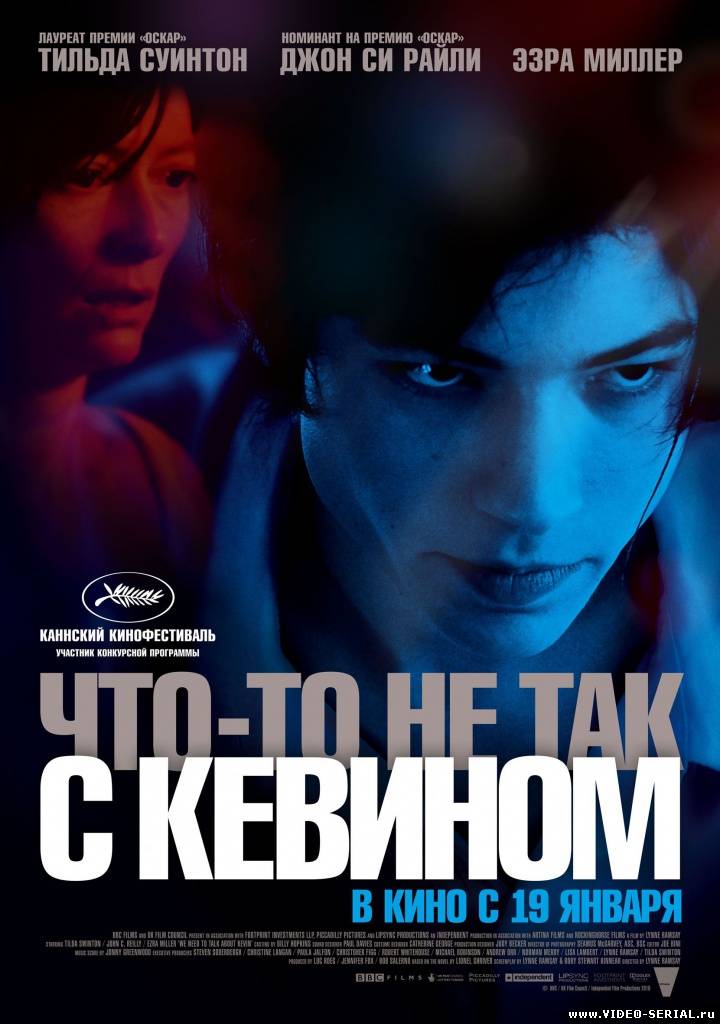 Что-то не так с Кевином / We Need to Talk About Kevin смотреть онлайн