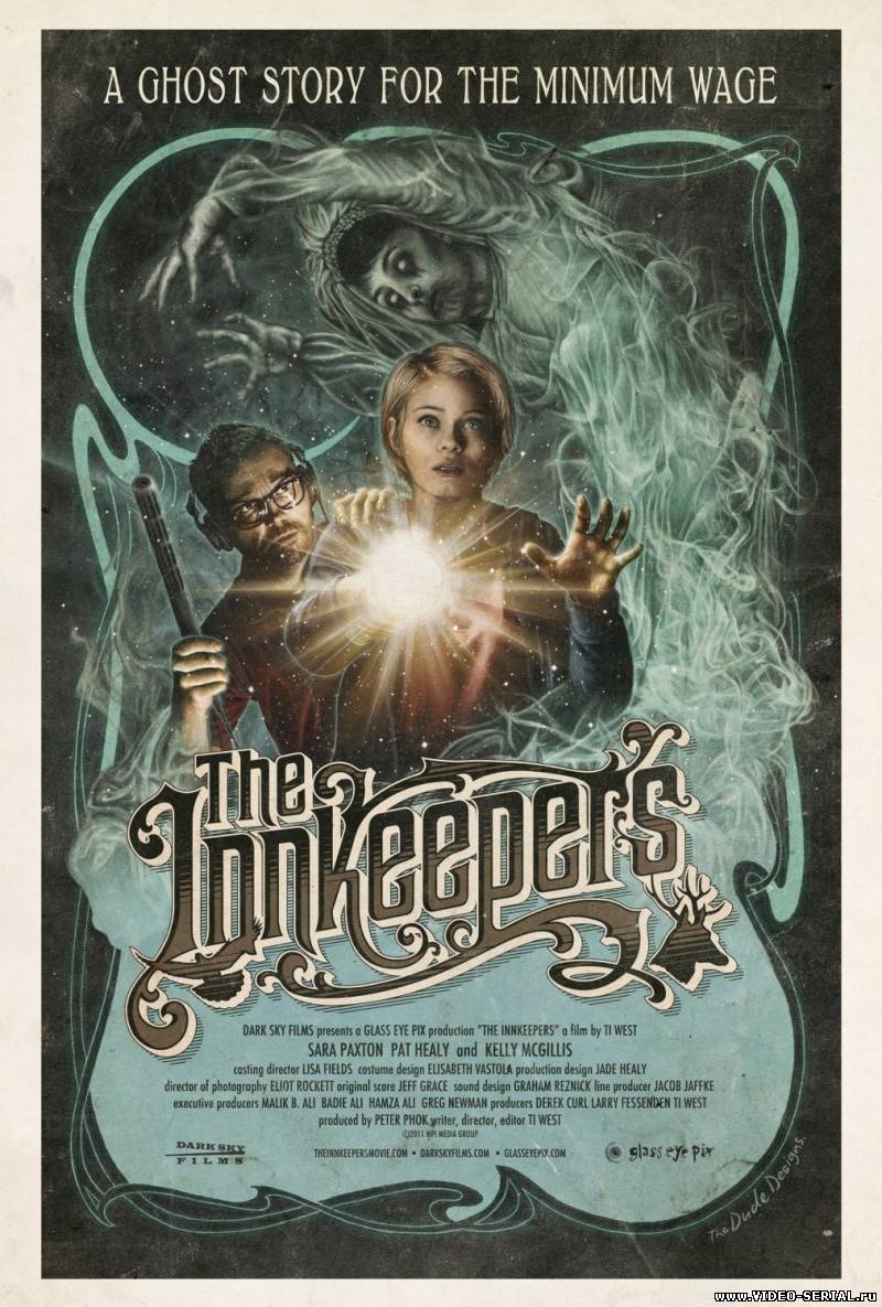 Тайны старого отеля / The Innkeepers смотреть онлайн