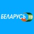 Беларусь ТВ онлайн тв